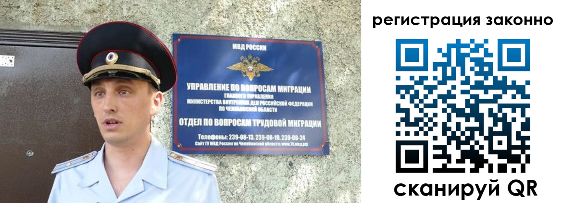 пропишу в квартире в Невельске