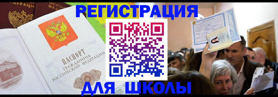 форма 3 в Невельске