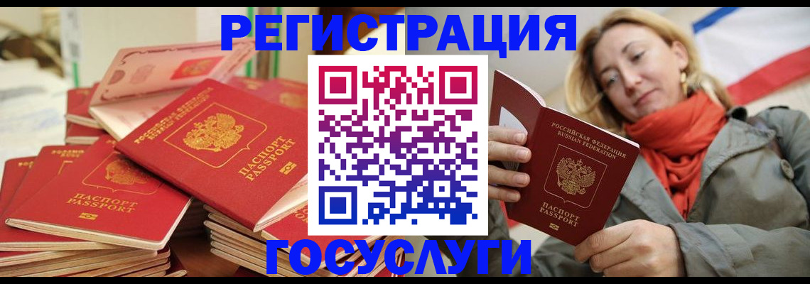 пропишу в квартире в Невельске